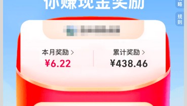 支付宝赚钱红包口令可以转成链接吗？