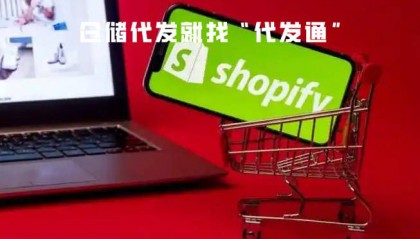 独立站怎么获得更多流量