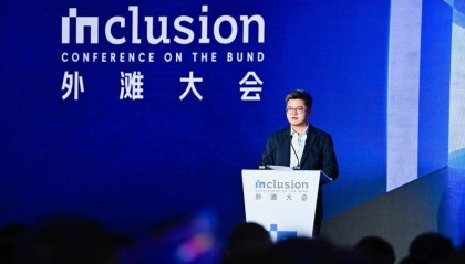 蚂蚁韩歆毅首谈「通证经济」：坚决不发虚拟币