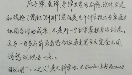 钱学森拒“导弹之父”称谓,1990年写信成:某某之父一词不是好话