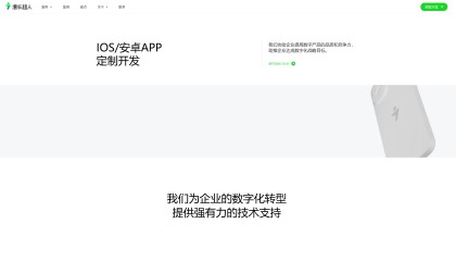 2024二手交易APP开发哪家不错?2024年盘点5家优质APP开发公司