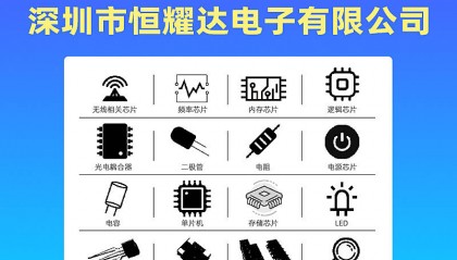 ADA4530-1ARZ-R7仪表放大器原装现货PDF数据手册参数支持在线交易