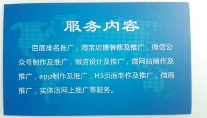 app制作一个需要多少钱