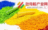 彩色膜色母粒价格走势