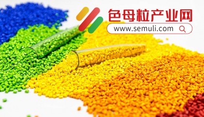 彩色膜色母粒价格走势