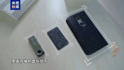 腐败的“币圈隐身术”失灵了：证监会原司长姚前将数千万元虚拟币藏进硬件钱包，却因一套别墅现了形