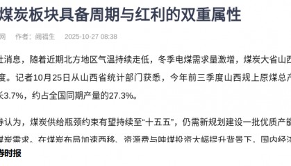 散户还在看新闻，机构已赚走50%！