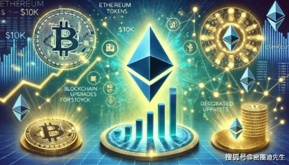 以太坊价格突破——涨幅 10% 点燃看涨情绪
