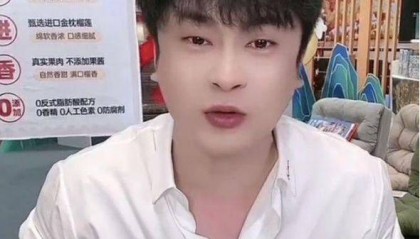 无法无天!沫沫前老板曝遭死亡威胁,悬赏金额4万泰达币,评论区炸锅了