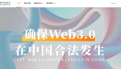 2025年虚拟币非法经营成功辩护的律师事务所有哪些？五大顶尖律所给出专业答案