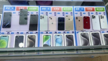 租手机一个月多少钱