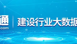 建筑工程材料今日价格行情(8月27日)
