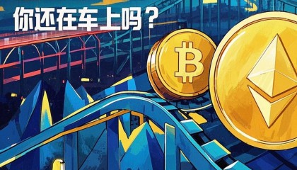比特币价格凌晨，刚破 117000 美元就跳水，24小时跌3.21%
