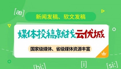 2025中国日报网是什么级别媒体？带你探秘中国日报网级别、投稿全解析！