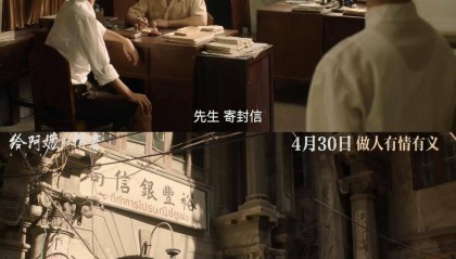 游客打卡《给阿嬷的情书》汕头一处取景地遭私人乱收费，涉事者道歉 当地：已依法处理，公布监督举报电话