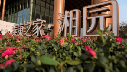 长沙泰康之家湘园一个月多少钱