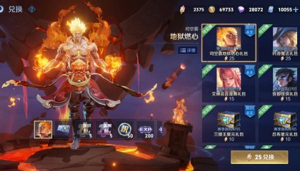 大家战令币都怎么用的?钻石玩家换皮肤碎片,大神直接换皮肤