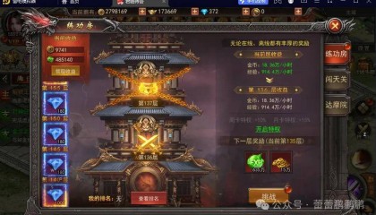 君临传奇钻石怎么获得，君临传奇折扣怎么领取