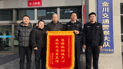 会员动态|甘肃省道路交通事故社会救助基金管理使用新模式成效显著