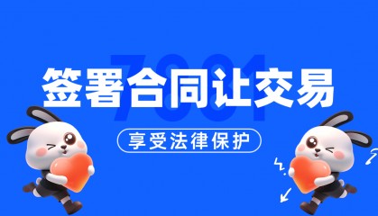 永劫无间交易平台官网崔三娘武器选择建议