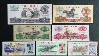 三版币最新市场行情，你手里还有多少张？这几张最值钱