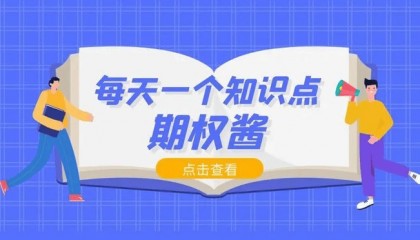 同一品种虚值期权和实值期权K线图是一样的吗？