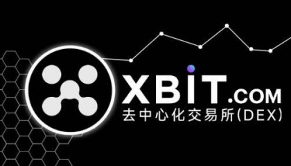 以太坊杠杆交易新纪元:XBIT引领安全与效率革命