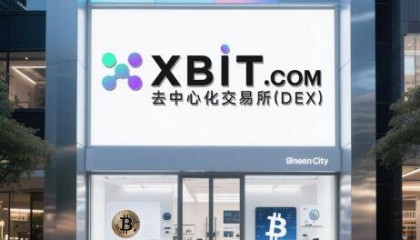 比特币价格突破历史新高 最新行情分析 XBIT带你把握投资机遇