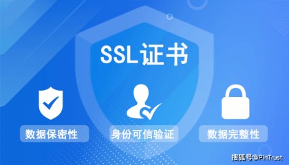 SSL证书怎么获得