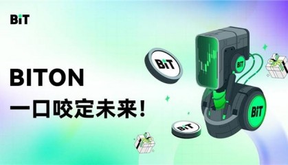Biton交易所：AI引领的Web3新时代，助力全球加密资产加速进化