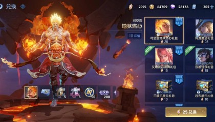 战令币怎么用最划算？菜鸟玩家换皮肤碎片，大神玩家直接换皮肤