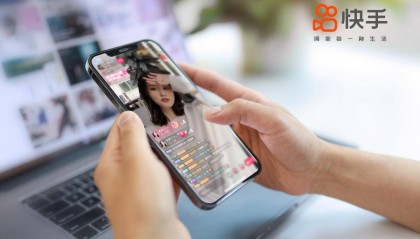 快手「求药」AI