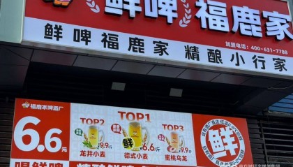 啤酒、饮料攻防战：互相卷进对方的赛道｜新酒饮变局