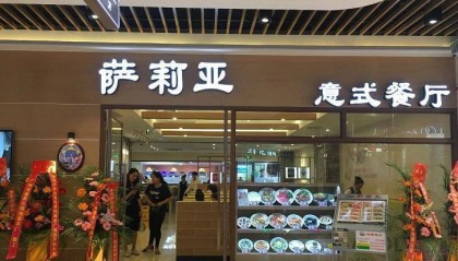 预制菜遭全网嫌弃，日本平价西餐萨利亚，预制菜遭全网嫌弃，中国市场狂赚 33 亿