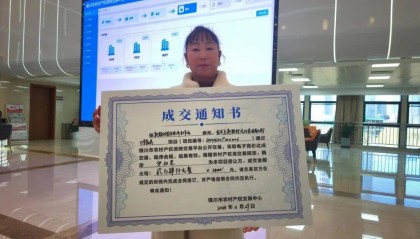 百日攻坚战丨利用区块链技术监管 银川市农村产权流转交易平台交付使用