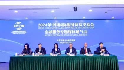 好玩好看又好听!服贸会数币潮流集市邀您打卡