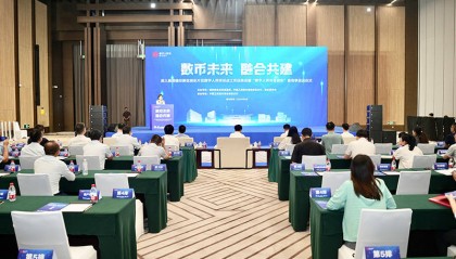 【雄安之声】雄安新区“数字人民币在容东”宣传季正式启动