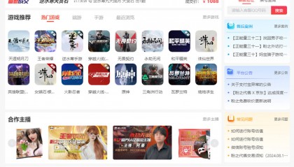 群星纪元怎么获得动员令