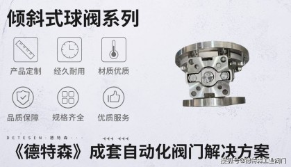 国外知名的气动反应釜阀门生产厂家有哪些？