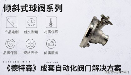 国外知名气动反应釜阀门生产厂家的产品特点有哪些？