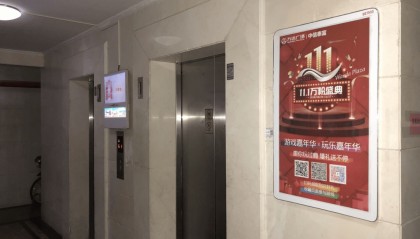 电梯海报多少钱一个月