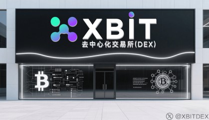 以太坊ETF流入量超越比特币 XBIT分析买币市场动态与最新价格