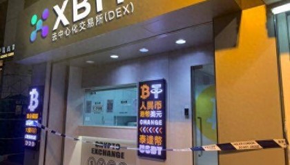 最新行情!冲击12万?比特币今日价格行情暴涨!XBIT揭示背后推手