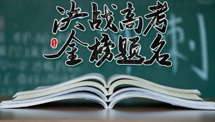 2025高考分数线发布!北京、山东、湖北、四川、河南、广东、新疆、云南、西藏、青海、海南、广西、江西、贵州、吉林、安徽、宁夏、内蒙古、江苏、湖南...