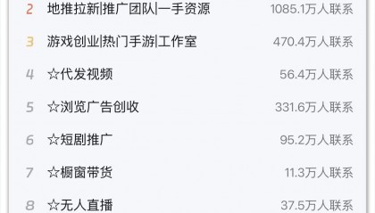 2025梦幻西游，最新搬砖攻略，零基础也能学会的搬砖技巧！