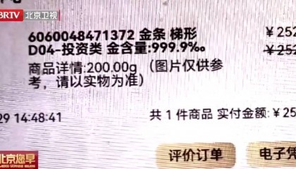 75岁独居大爷向保姆炫耀20多万元金条后被盗，保姆：跟他闹着玩儿的
