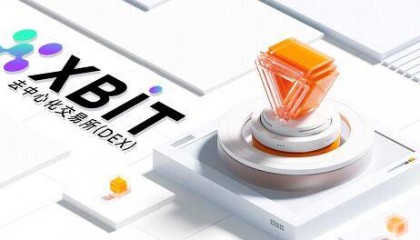Btc永续合约新动向：XBIT引领去中心化安全交易变革