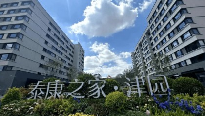 天津泰康津园养老院一个月多少钱，一年收费多少