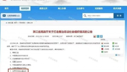 从比特币到空气币，警惕这25个“虚拟币”项目全是坑！