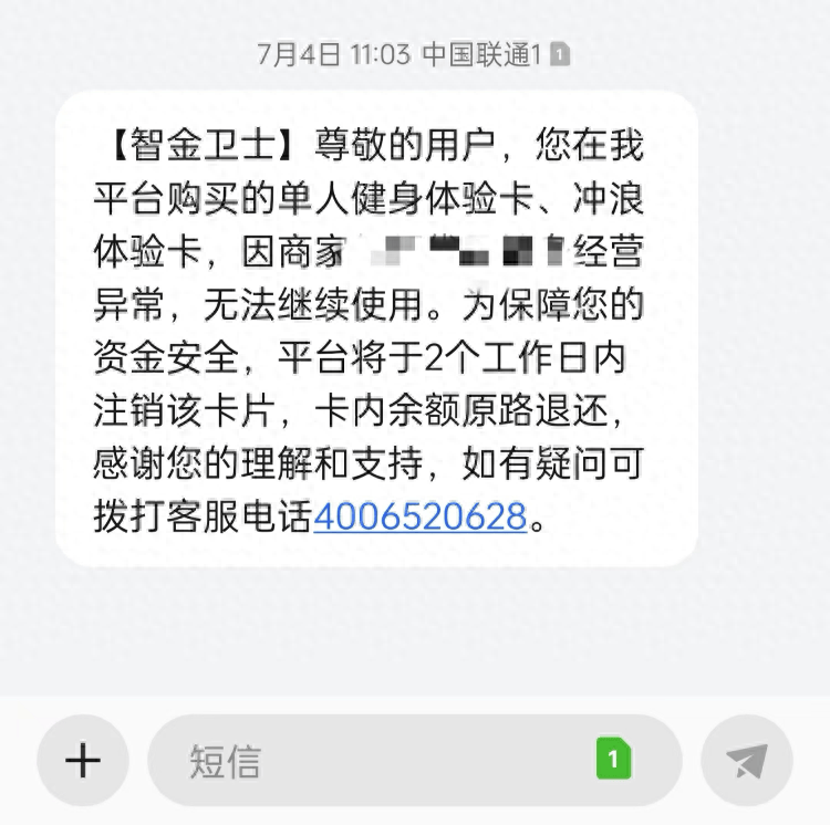 数金公服：数字人民币应用场景 要“落地”更要“开花”